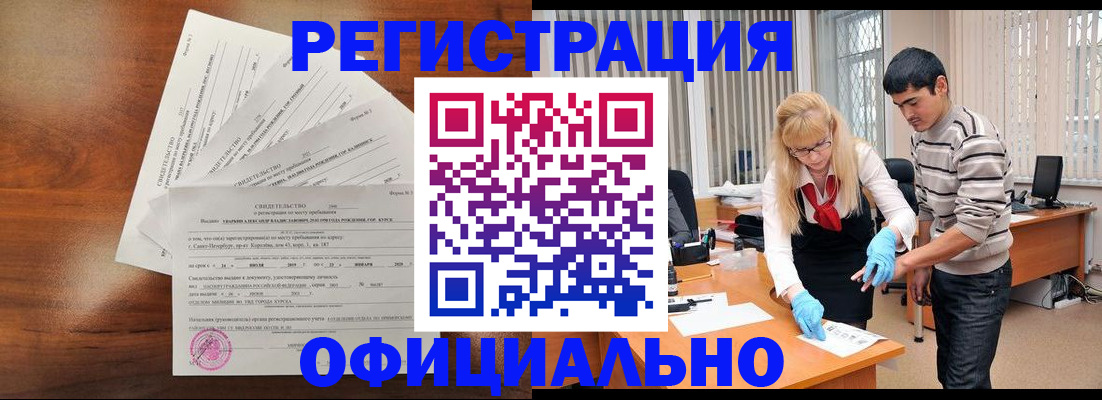 пропишу в квартире в Баймаке